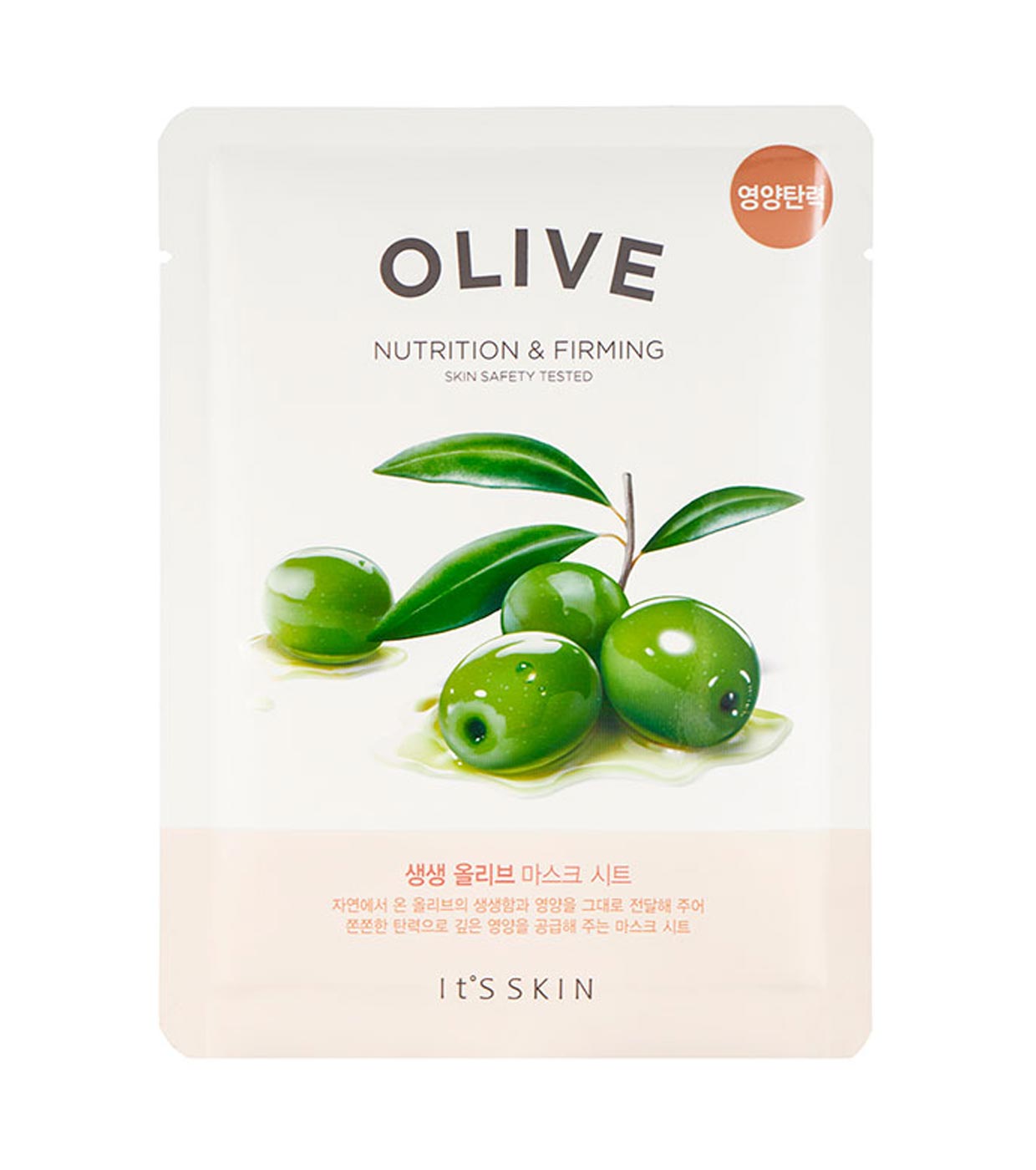 It's Skin - Máscara facial de nutrição e firmeza de oliva