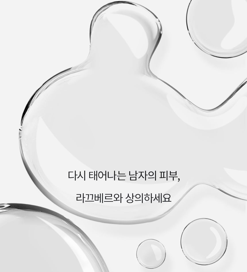LACVERT - Homme Recharge Mild Set Emulsion 180ml