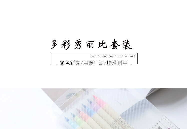 Momoi - Set van 10: Penseelpen