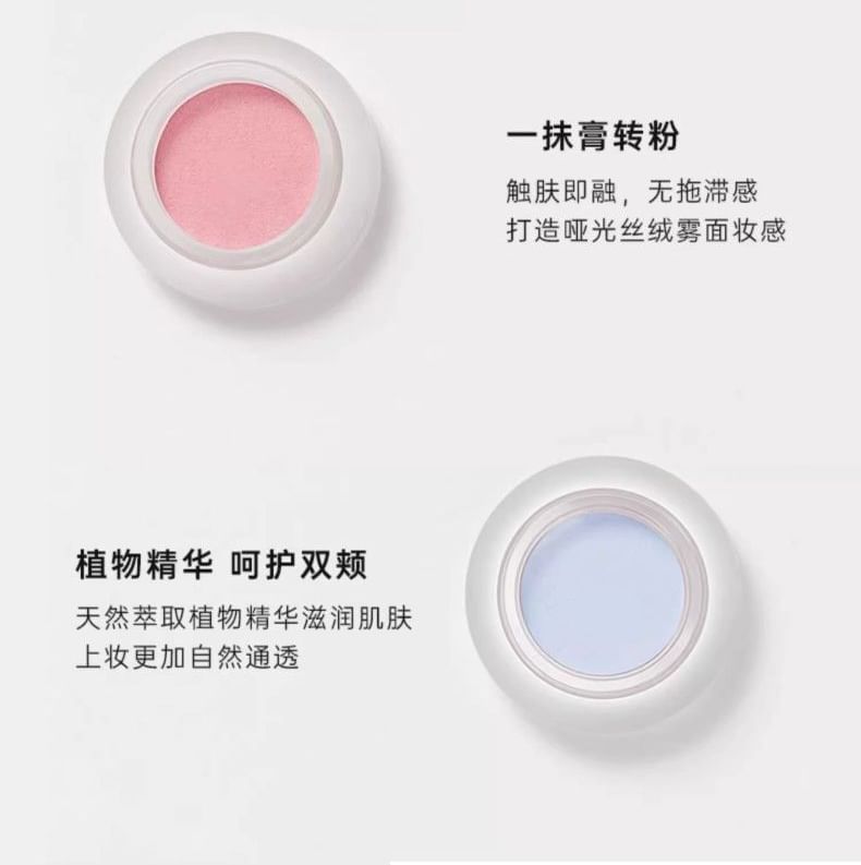 FOREVER KEY - Mousse Cloud Veil Cheek Blusher - 16-18