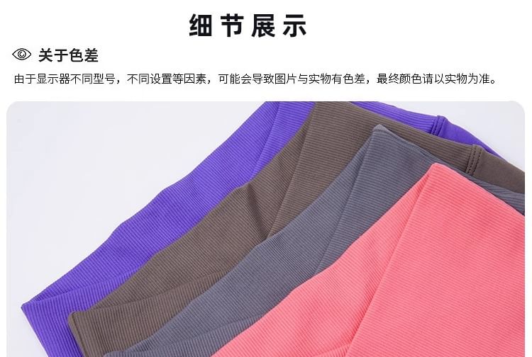 CUCURBIT - Sportlegging met middelhoge taille en effen stof
