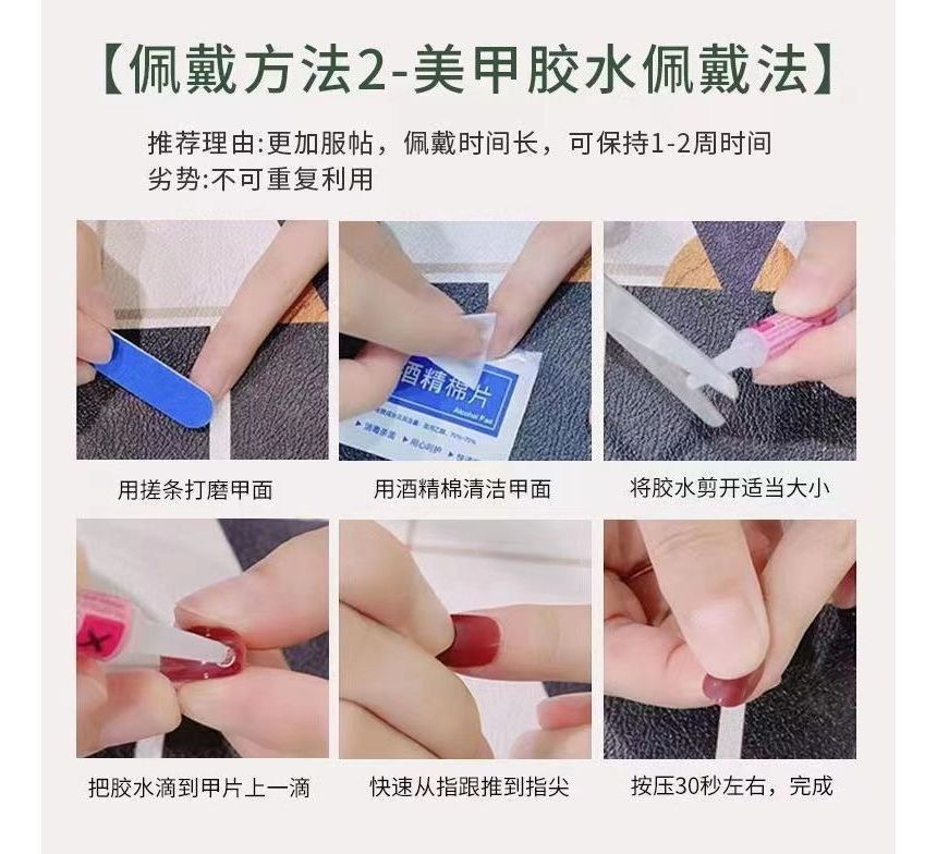 eovda - Rhinestone Faux Nail Tips