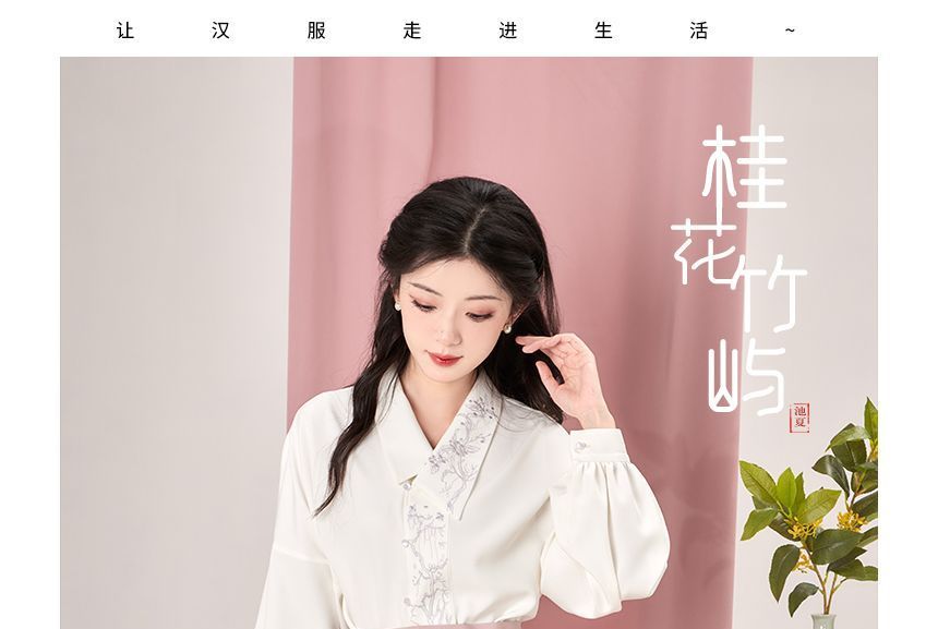 Keiko Girl - Traditionele Chinese blouse met lange mouwen, kraag, borduurwerk en knopen / Hoge taille jacquard geplooide midi-A-lijn rok / Set