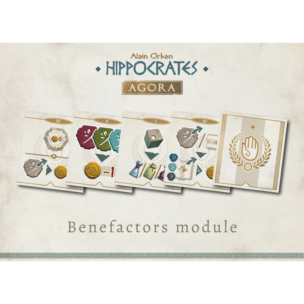 Hippocrates: Agora