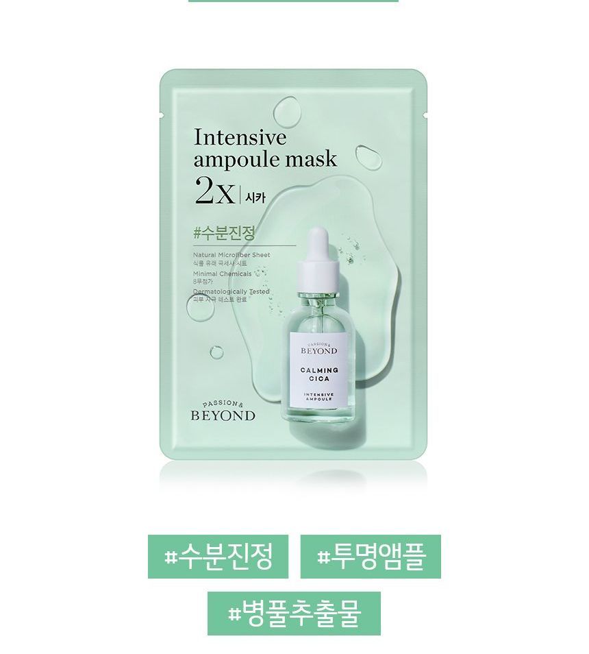 BEYOND - Intensief Ampulmasker 2X - 6 Soorten