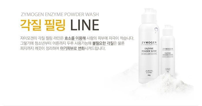 ZYMOGEN - Enzympoederwas 60g