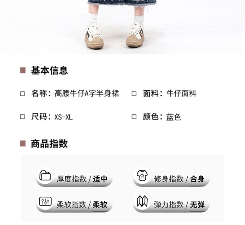 Baoinie - Midi-A-lijn denim rok met hoge taille en franjes