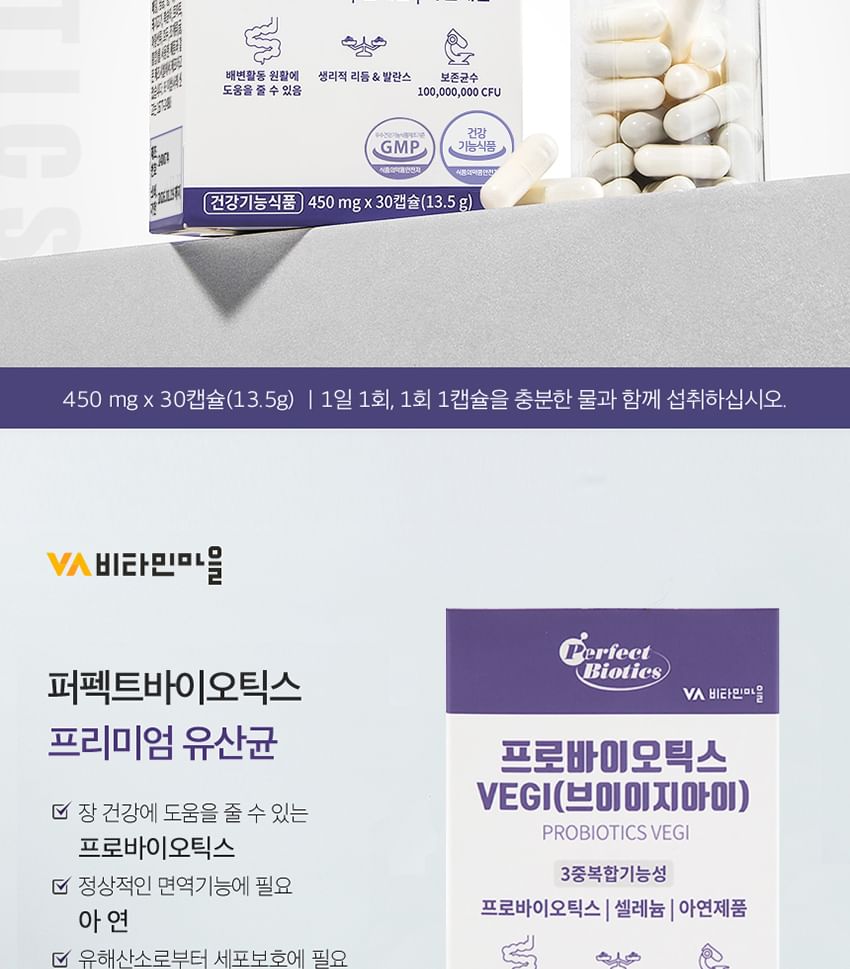 Vitaminedorp - Probiotica VEGI