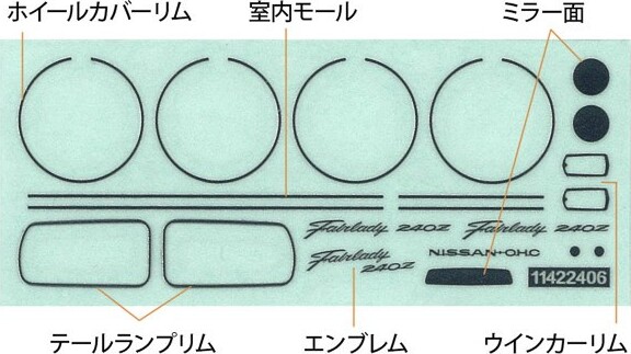 Tamiya - Nissan Fairlady 240Zg Modelbil Byggesæt - 1:24 - 24360