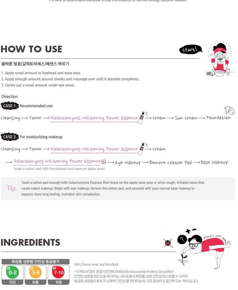 COSRX - Galactomyces 95 Tone Balancing Essence