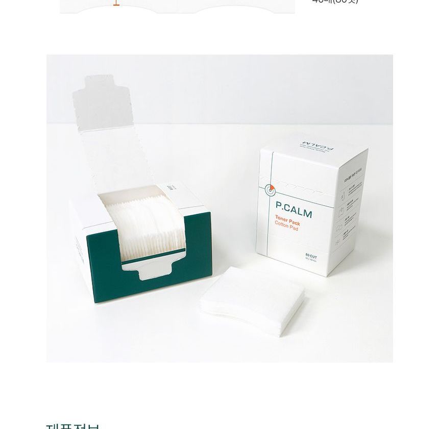P.CALM - Toner Pack Wattenschijfje