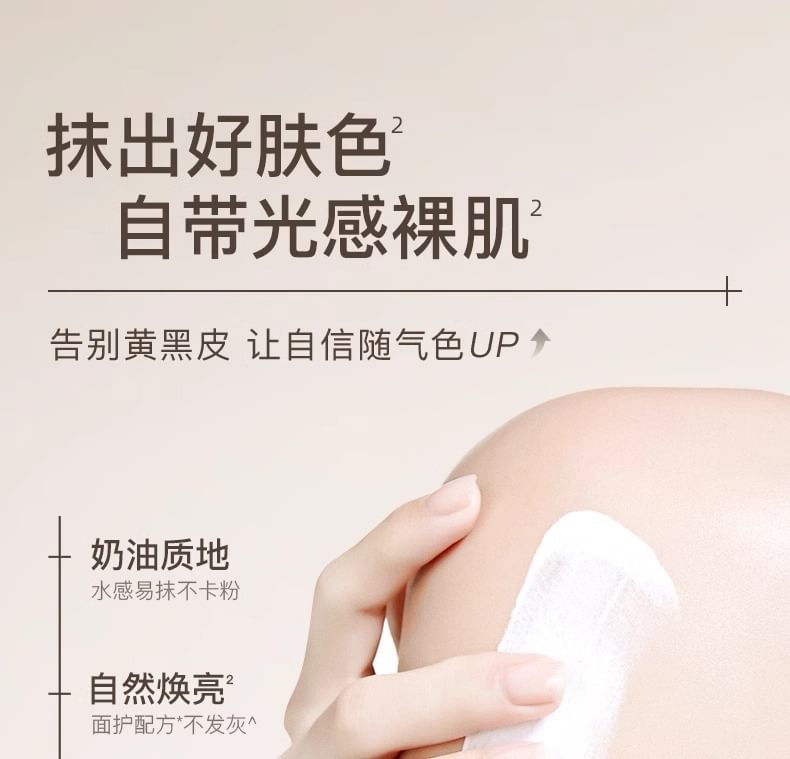 WATERCOME - Verhelderende Body Tone Up Cream