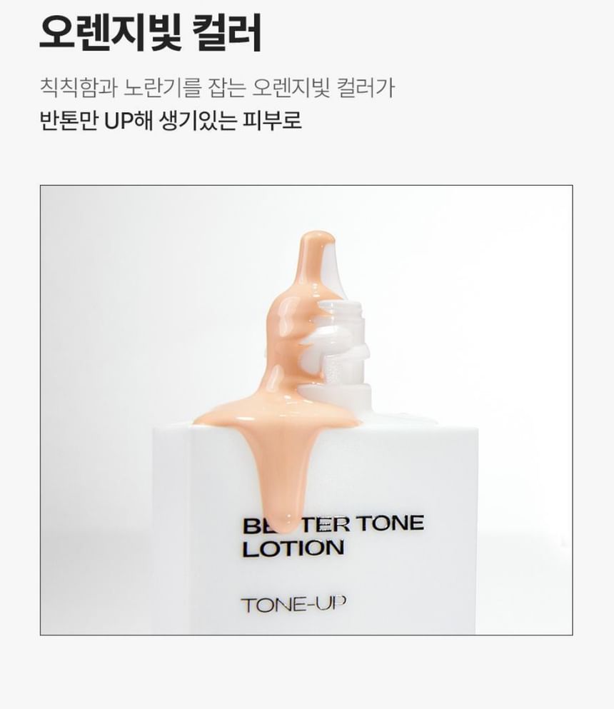 IDEAAL VOOR MANNEN - Better Tone Lotion Tone Up