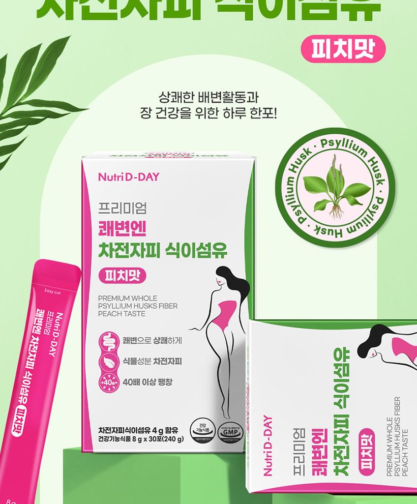 Nutri D-DAY - Premium hele psylliumvezels
