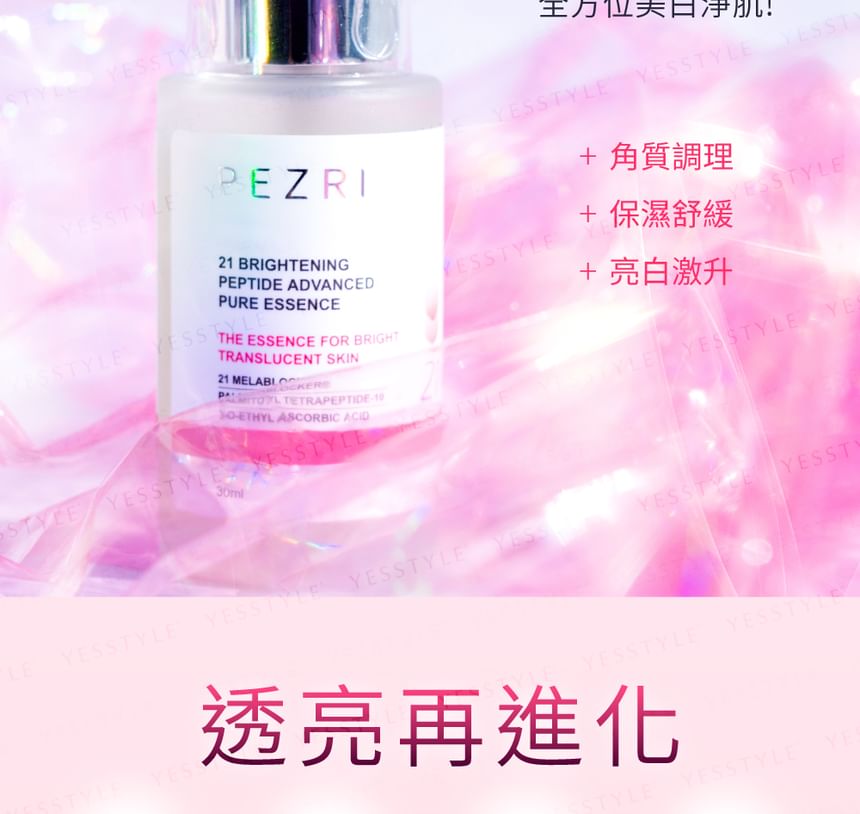 PEZRI - 21 Verhelderende Peptide Advance Pure Essence