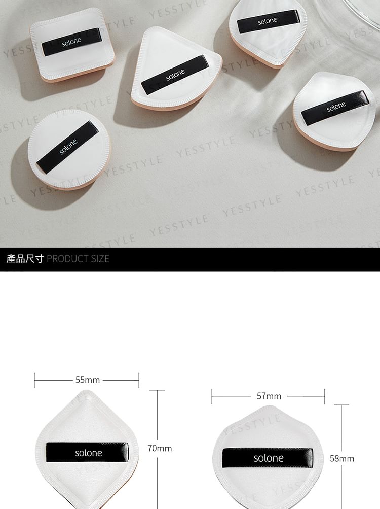 Solone - Souffle Make-up Puff