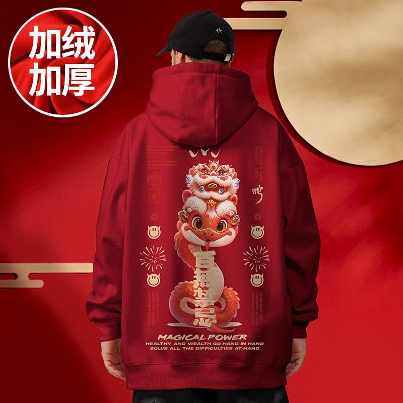 Cowpow - Fleecegevoerde hoodie met print van Chinees Nieuwjaar