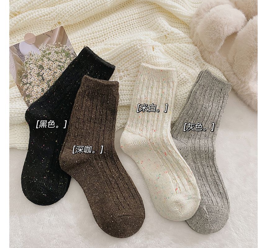 Mimiyu - Set van 2 paar: Pain Splatter Ribbed Sokken