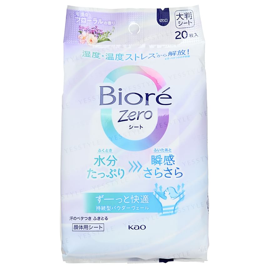 Kao - Biore Zero Body Sheet