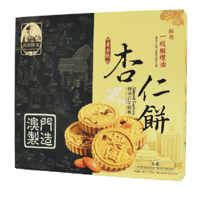 Barra Docaria Amandel Koekjes 225g