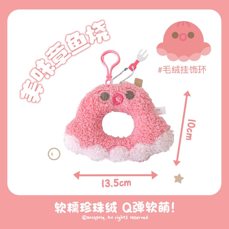 princesseria - Animal Plush Bag Charm (Diverse ontwerpen)