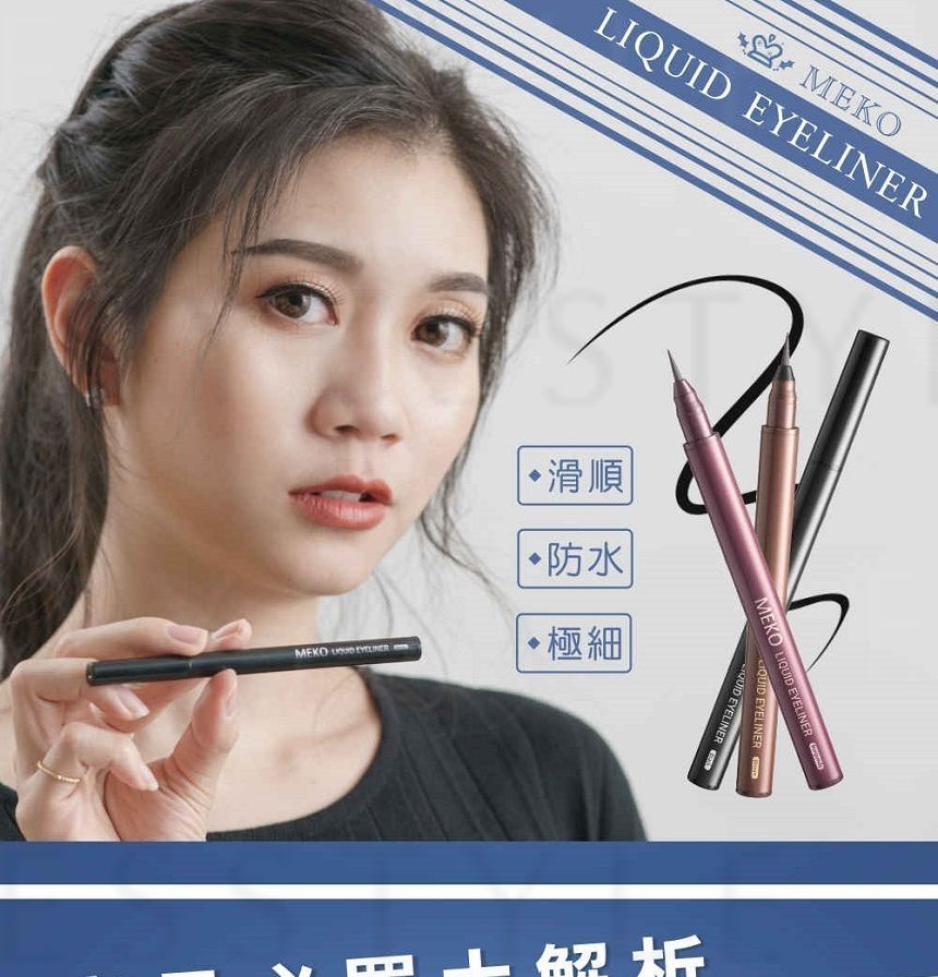 MEKO - Waterbestendige vloeibare eyeliner