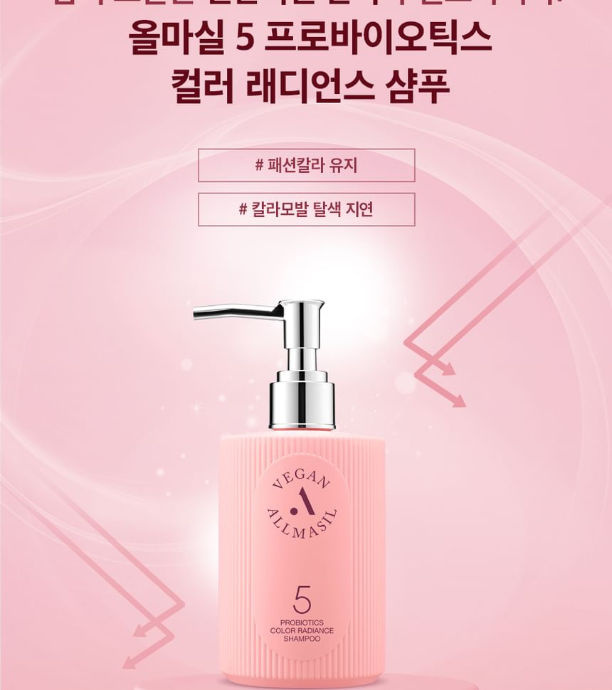 MASIL - ALLMASIL Vegan 5 Probiotics Color Radiance Shampoo Stick Pouch