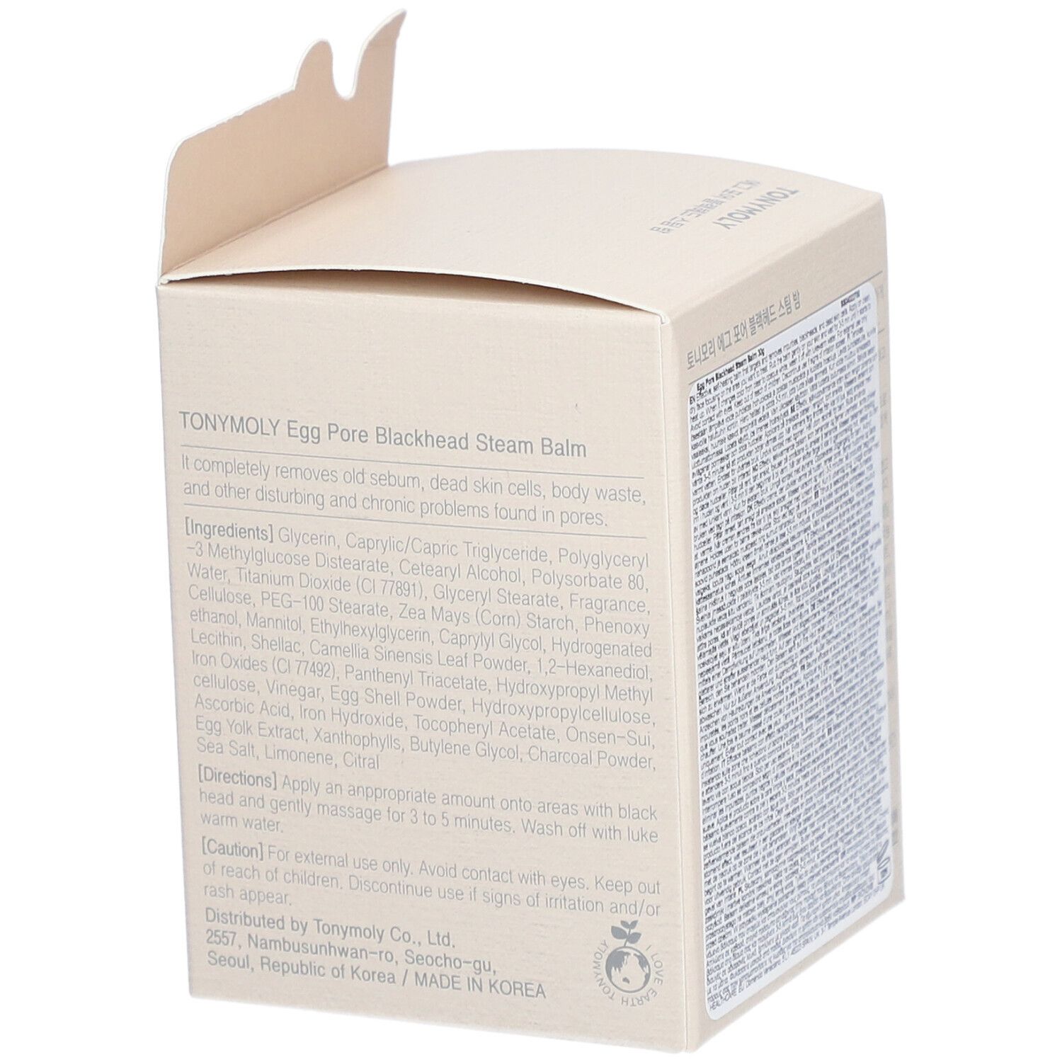 TONYMOLY Egg Pore Blackhead Steam Balm