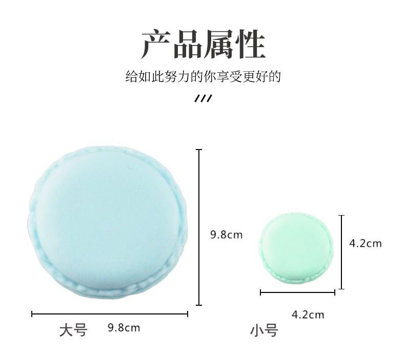 Masae - Macaron plastic mini sieradendoos (verschillende ontwerpen)