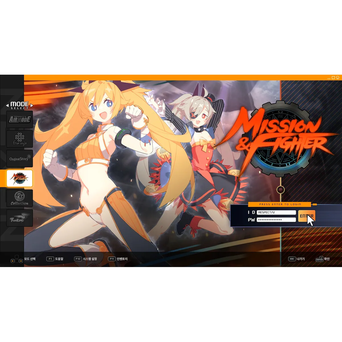 DJMAX RESPECT V - NEXON PACK - PC Windows