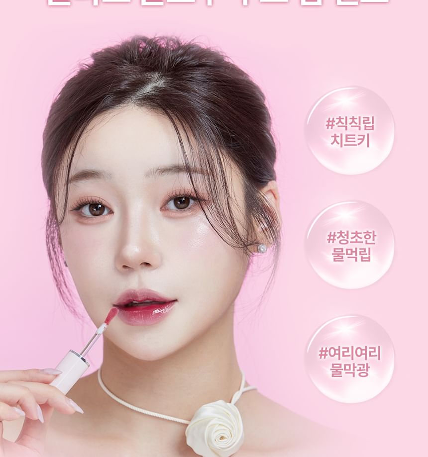 Keep in Touch - Glass Glow Mood Lip Tint - 6 kleuren
