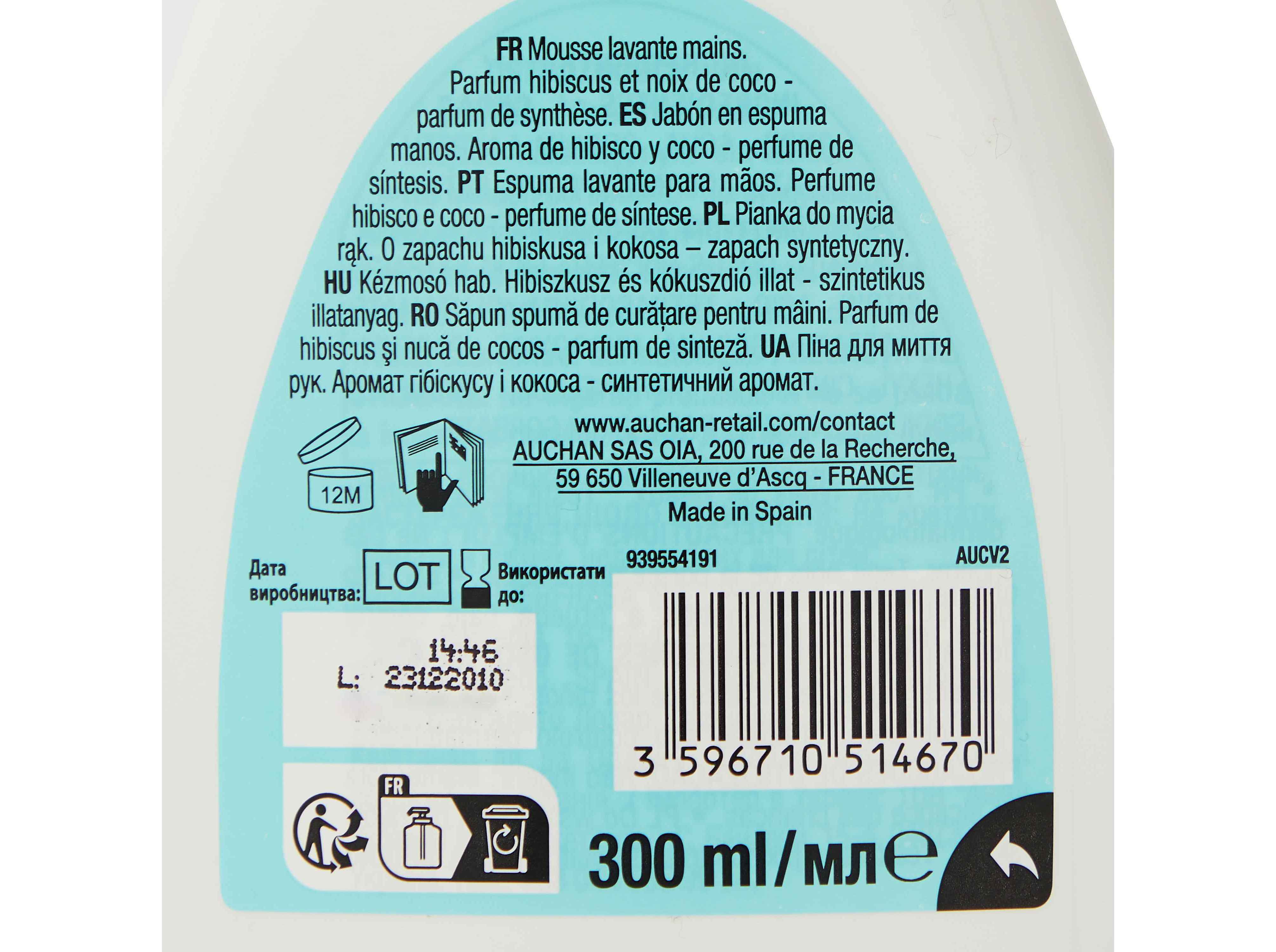 SABONETE EM ESPUMA COSMIA HIBISCO E COCO 300ML