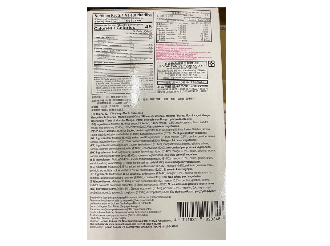 MOCHI TAIWAN DESSERT MANGA 104G