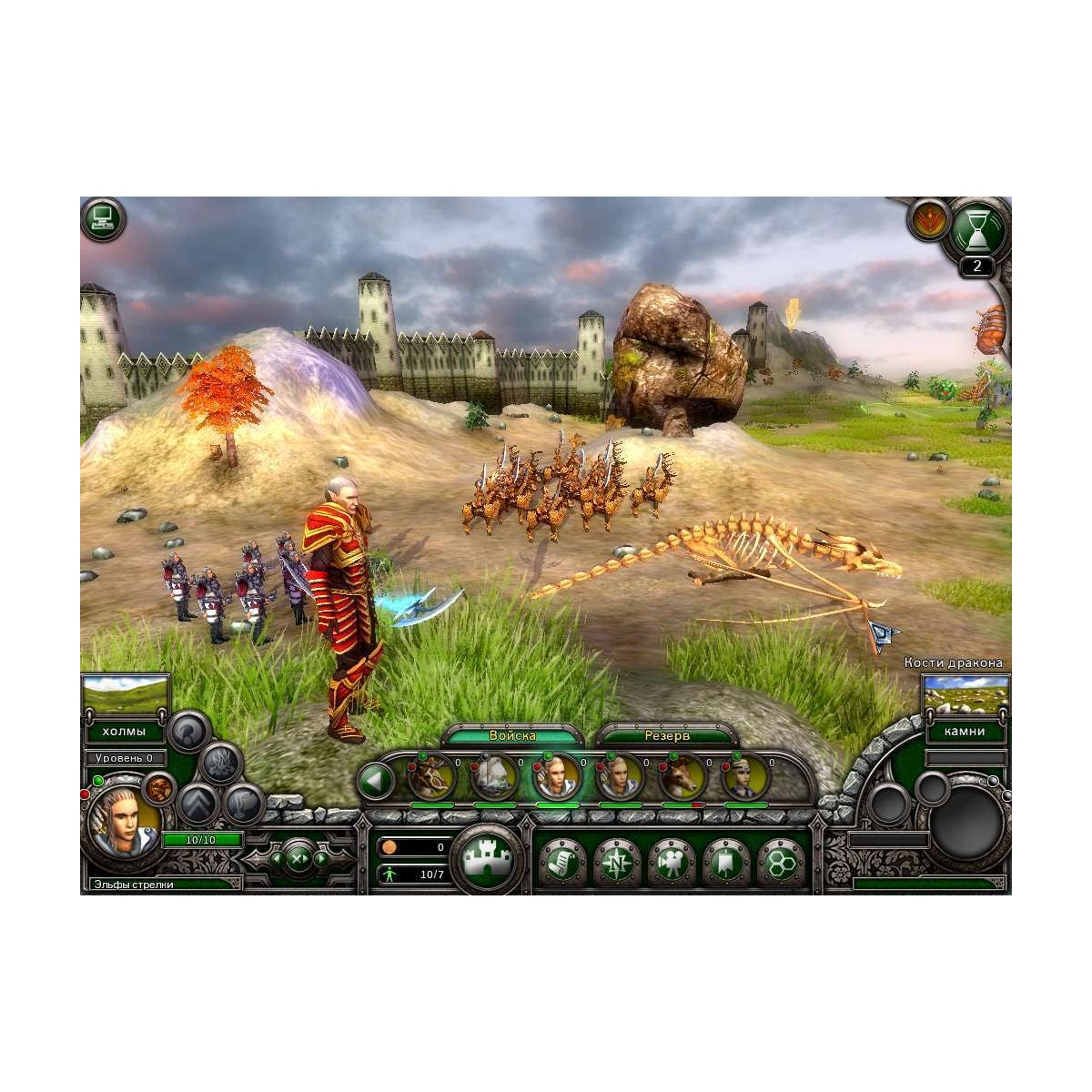Elven Legacy - PC Windows
