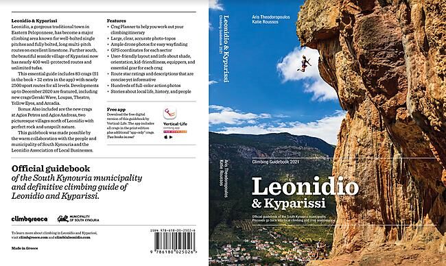 TERRAIN EDITIONS - LEONIDIO ET KYPARISSI