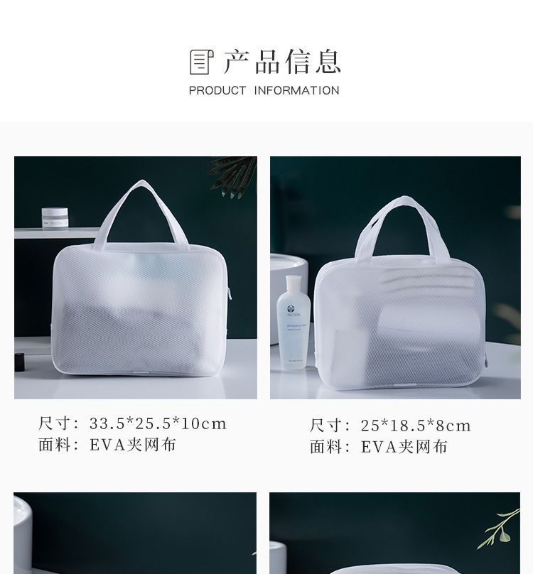 Evorest Bags - Mesh Pouch / Toilettas