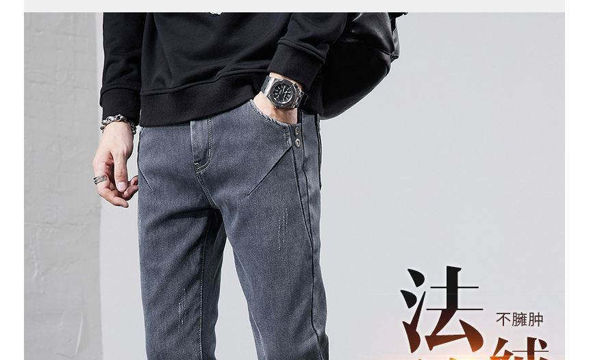 Denimic - Fleece taps toelopende jeans