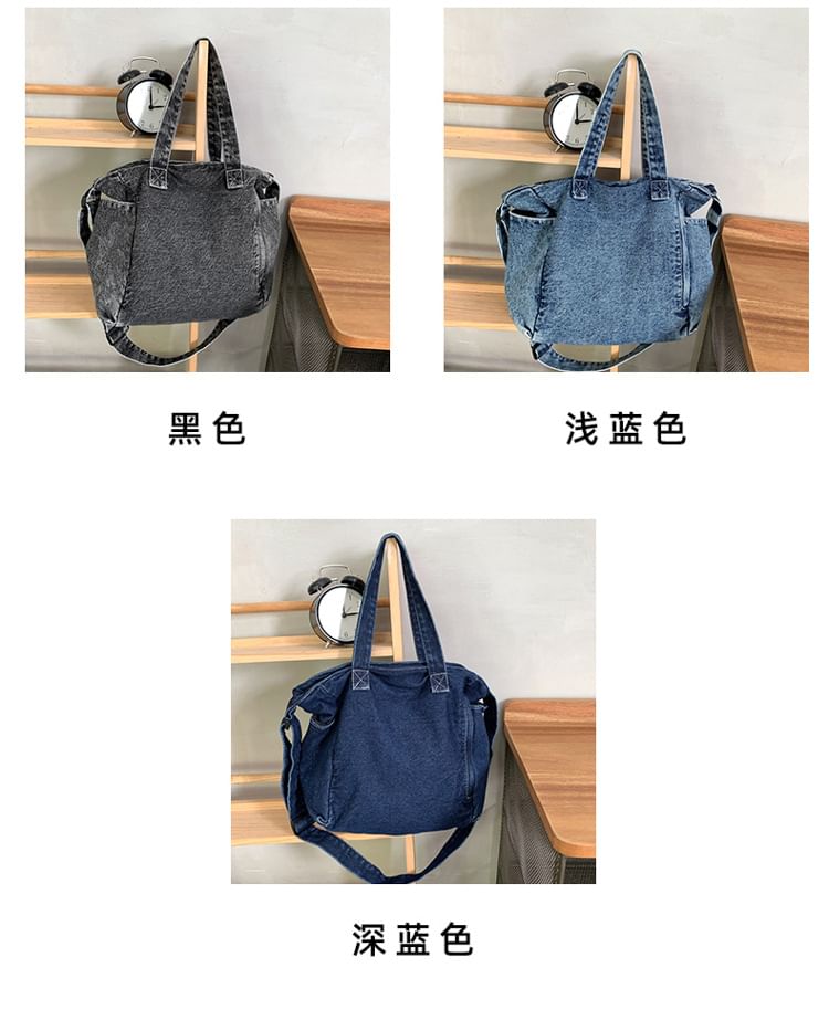 HOVERUP - Denim Tote Bag