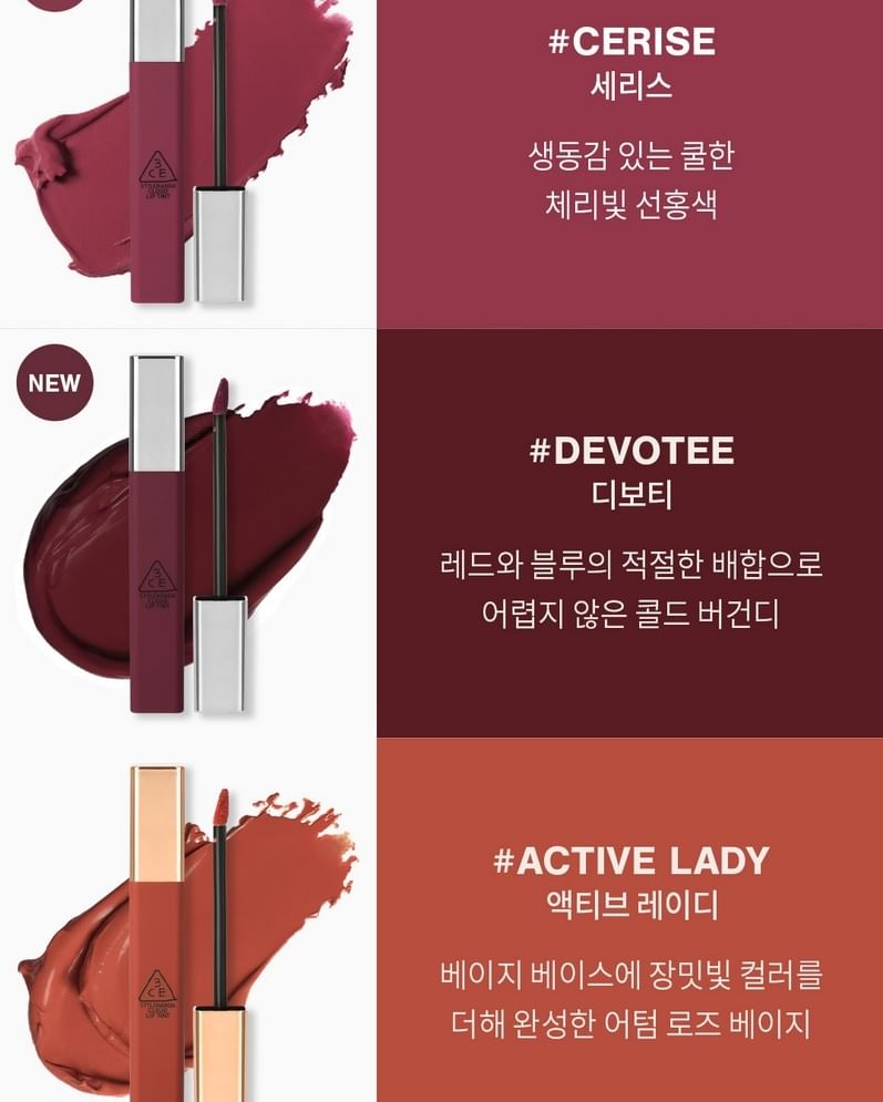3CE - Cloud Lip Tint - 15 kleuren