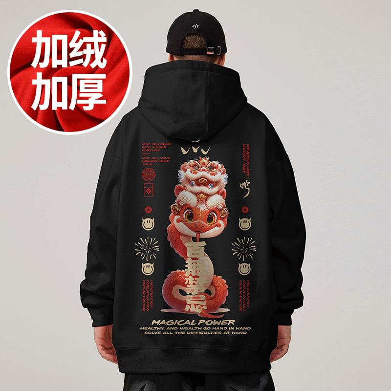 Cowpow - Fleecegevoerde hoodie met print van Chinees Nieuwjaar