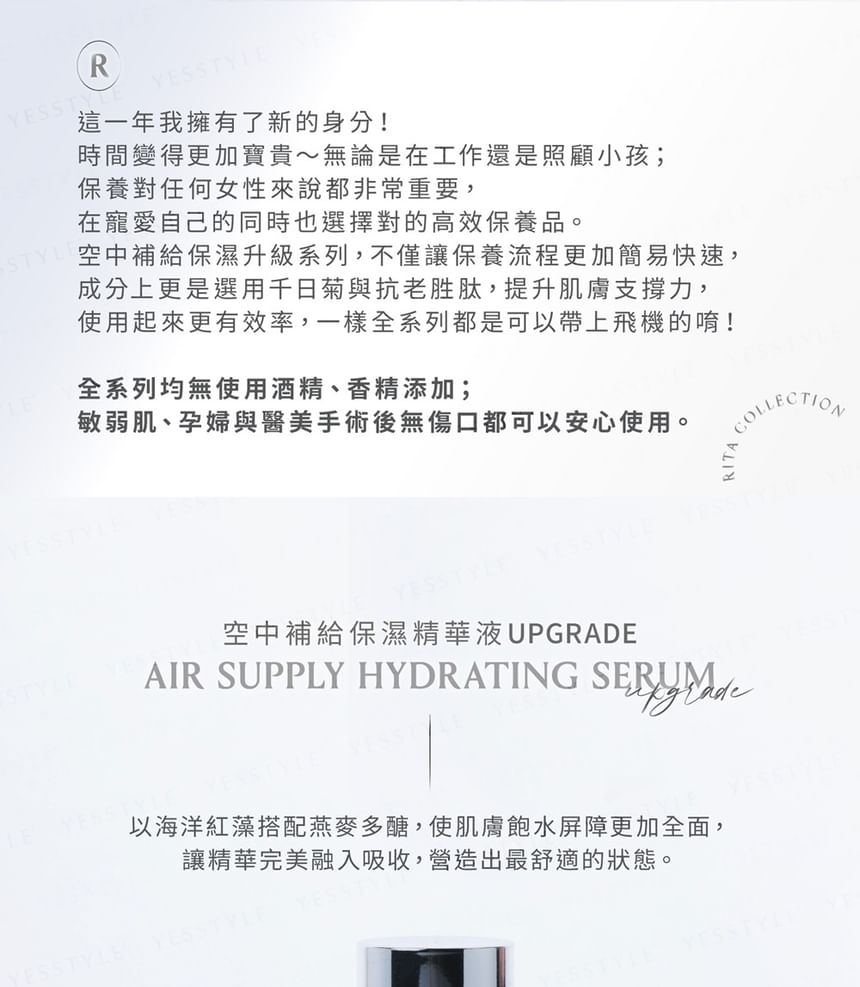 FreshO2 - Rita Air Supply Hydraterend Serum Upgrade