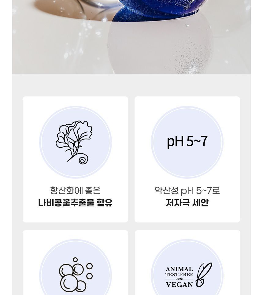 ingrediënten - Butterfly Pea Cleansing Ball