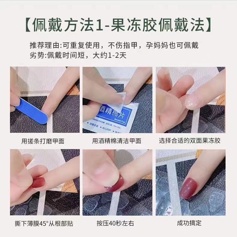 eovda - Floral Press On Nail