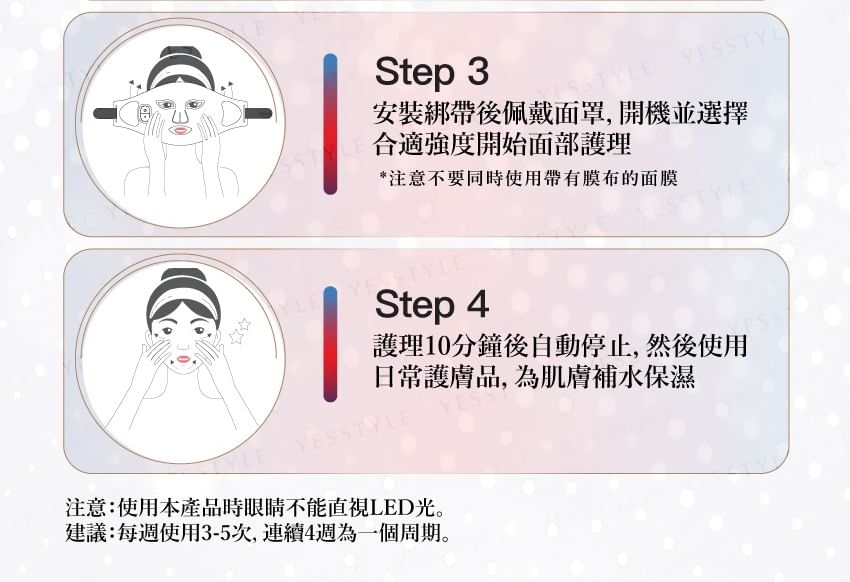 Notime - LED PRO Beauty Mask