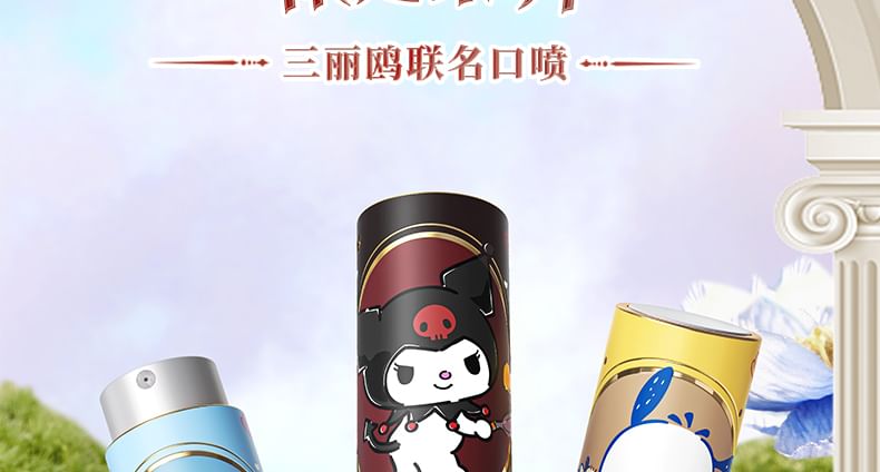 BOP - Magic Festival Fresh Mouth Spray Pochacco Limited Edition