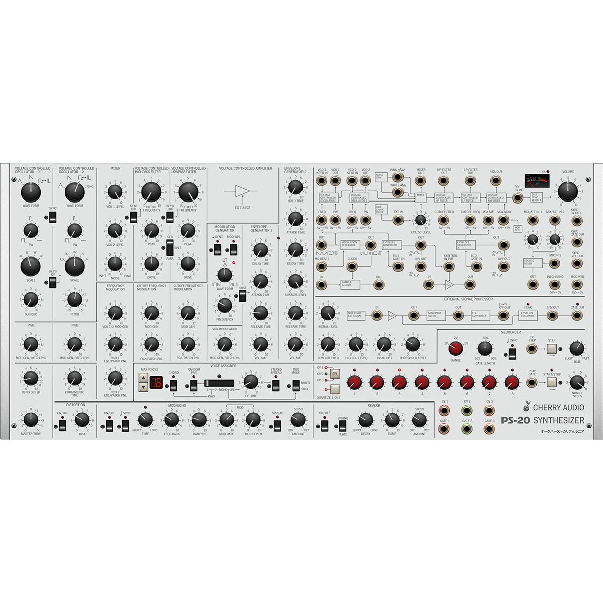 Cherry Audio PS-20 (download)