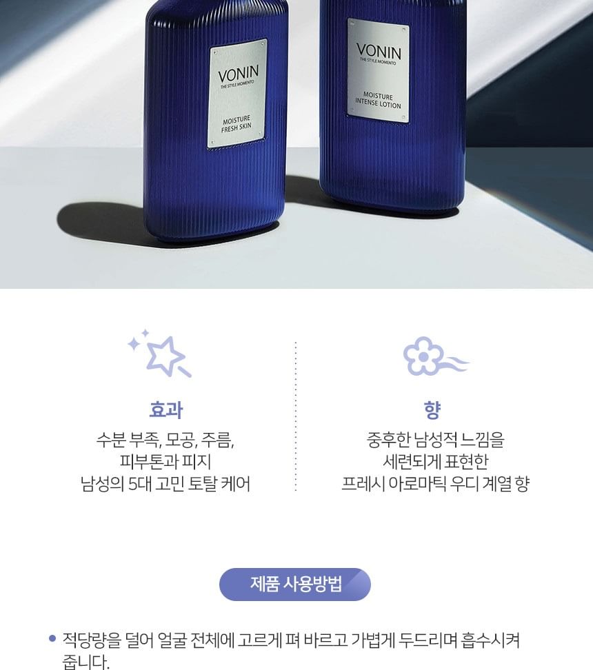 VONIN - De Style Momento Speciale Set