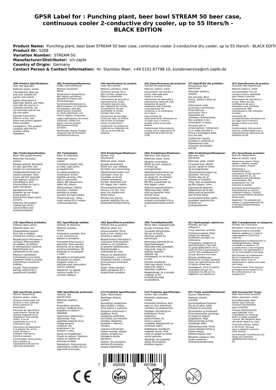 Zapfanlage, Bierzapfanlage STREAM 50 Bierkoffer, Durchlaufkühler 2-leitig Trockenkühler, bis zu 55 Liter/h - BLACK EDITION