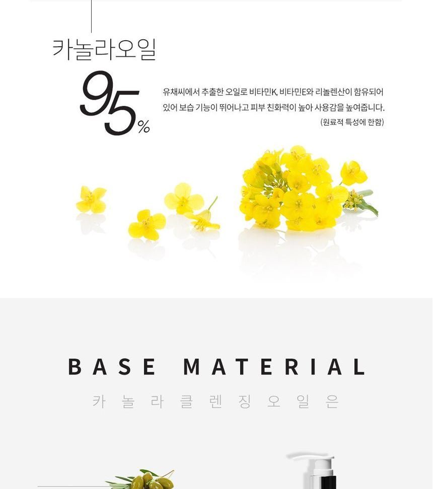 GRAYMELIN - Canola Crazy Reinigingsolie JUMBO