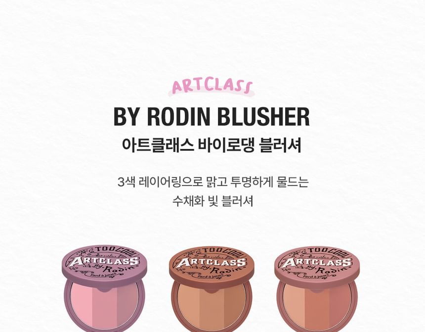 te cool voor school - Kunstles door Rodin Blusher - 6 soorten